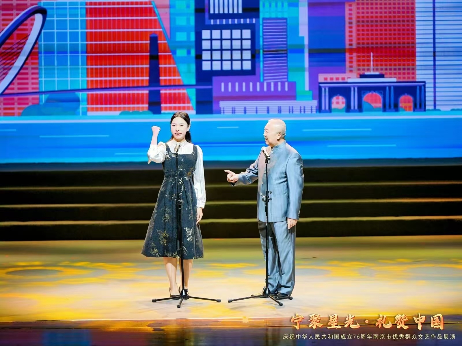 父女搭档的相声《了如指掌》表演现场