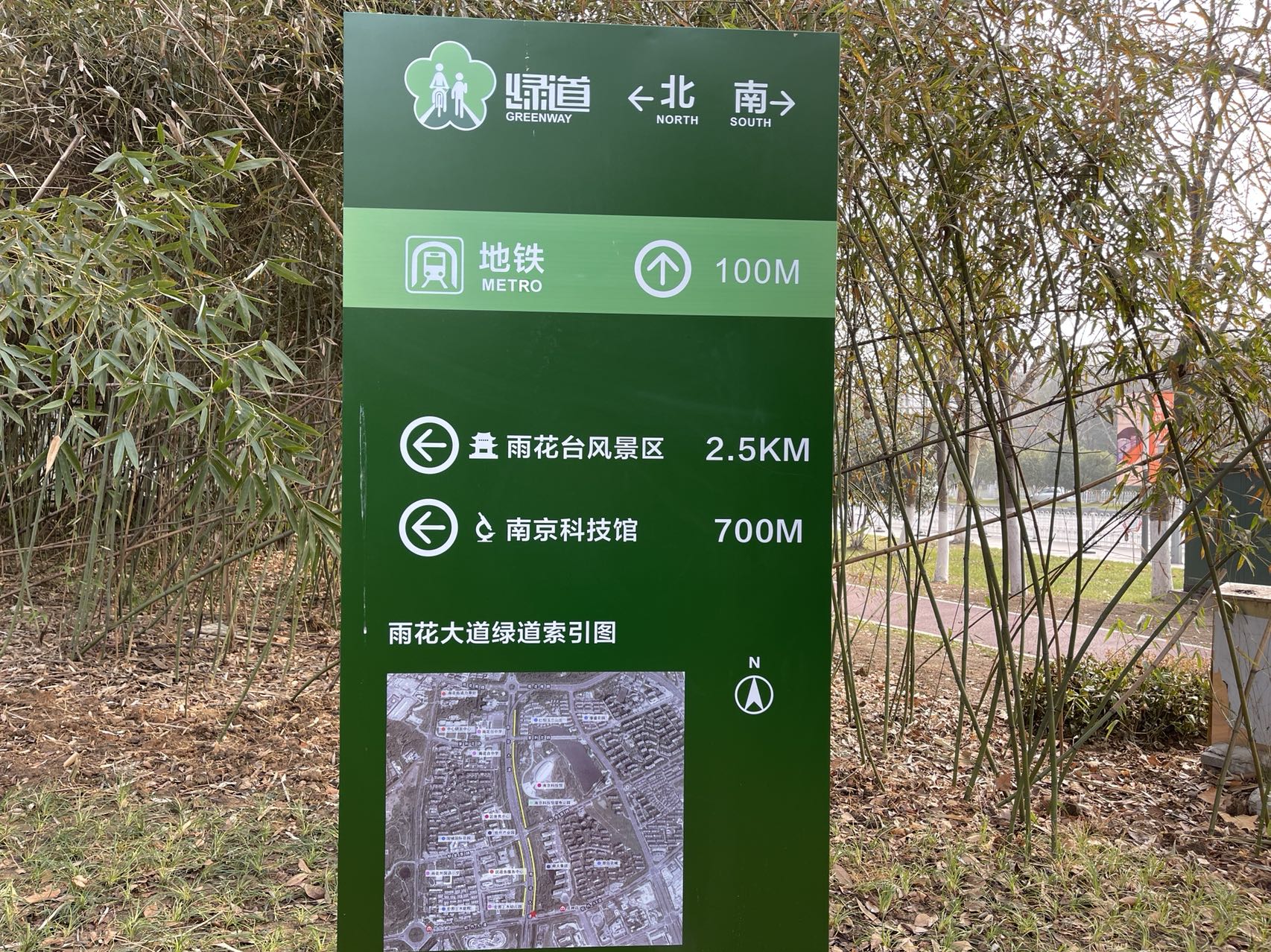 绿道指示牌提供许多服务信息.